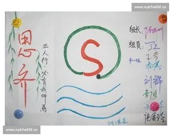 广播操入场比赛口号创意设计与表达方法探讨