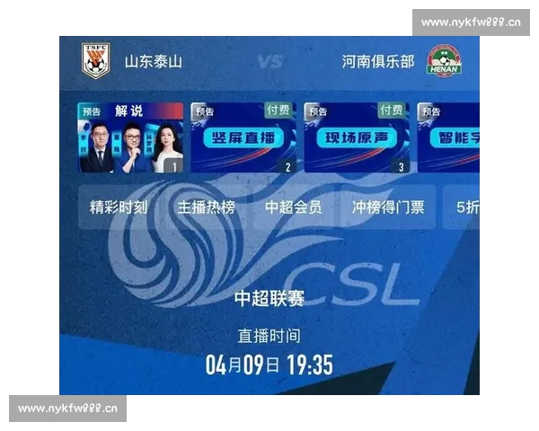 高清体育足球直播视频观看平台,实时赛事更新与精彩回放尽在掌握